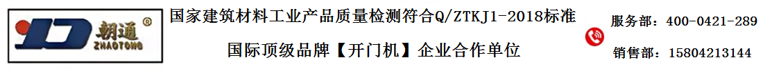 滄州市林青機(jī)械設(shè)備有限公司